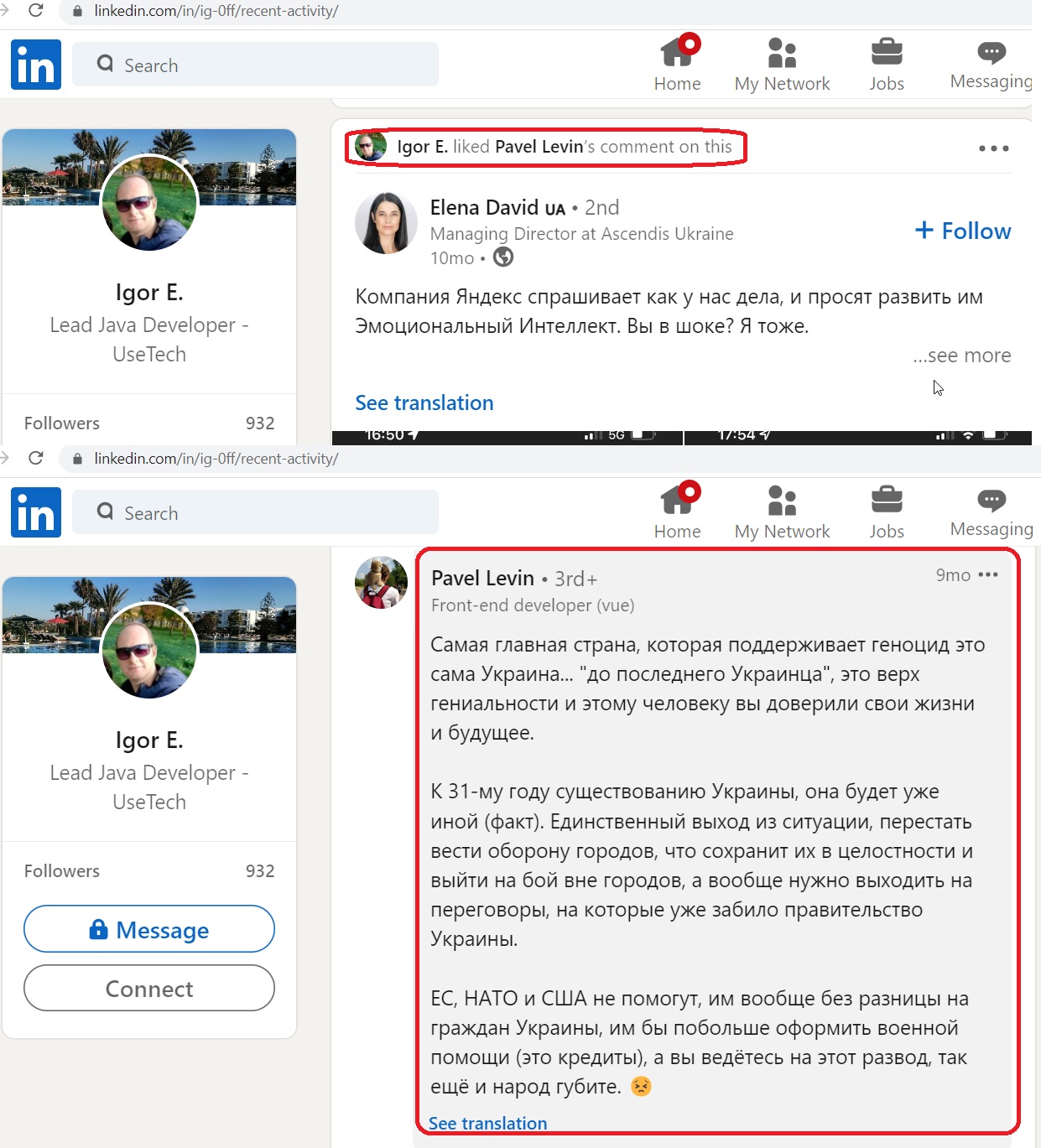 Ezhov_Igor_001__SoR_001__-LinkedIn.jpg